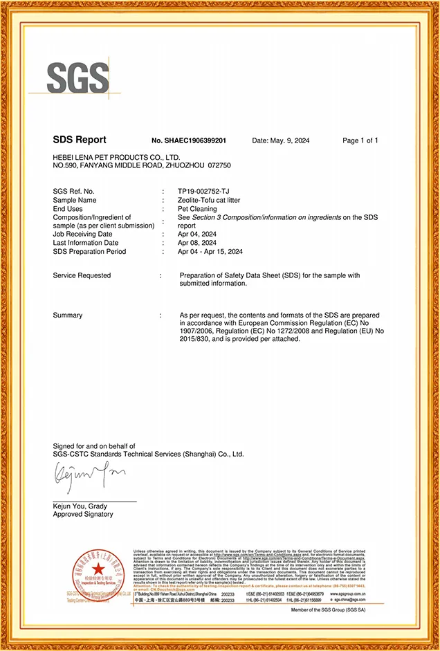 Сертификат SGS