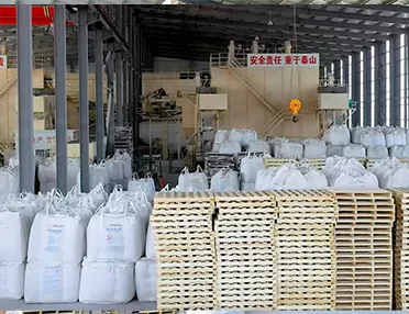 Заполнение