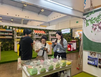 Замечательный